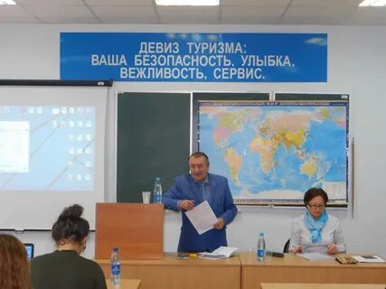 Международная научная деятельность