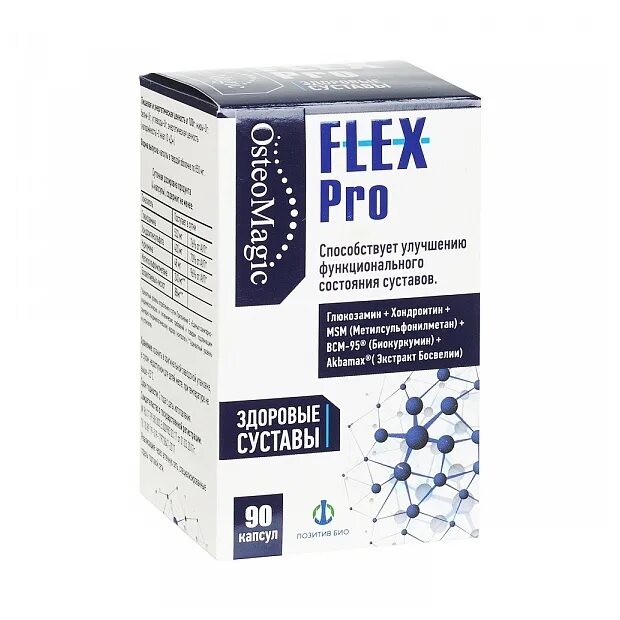 Анимал флекс. Nature foods pak 30 packs отзывы. Волиам флекси 1 л. Энимал флекс пак 30. Флекс для суставов.