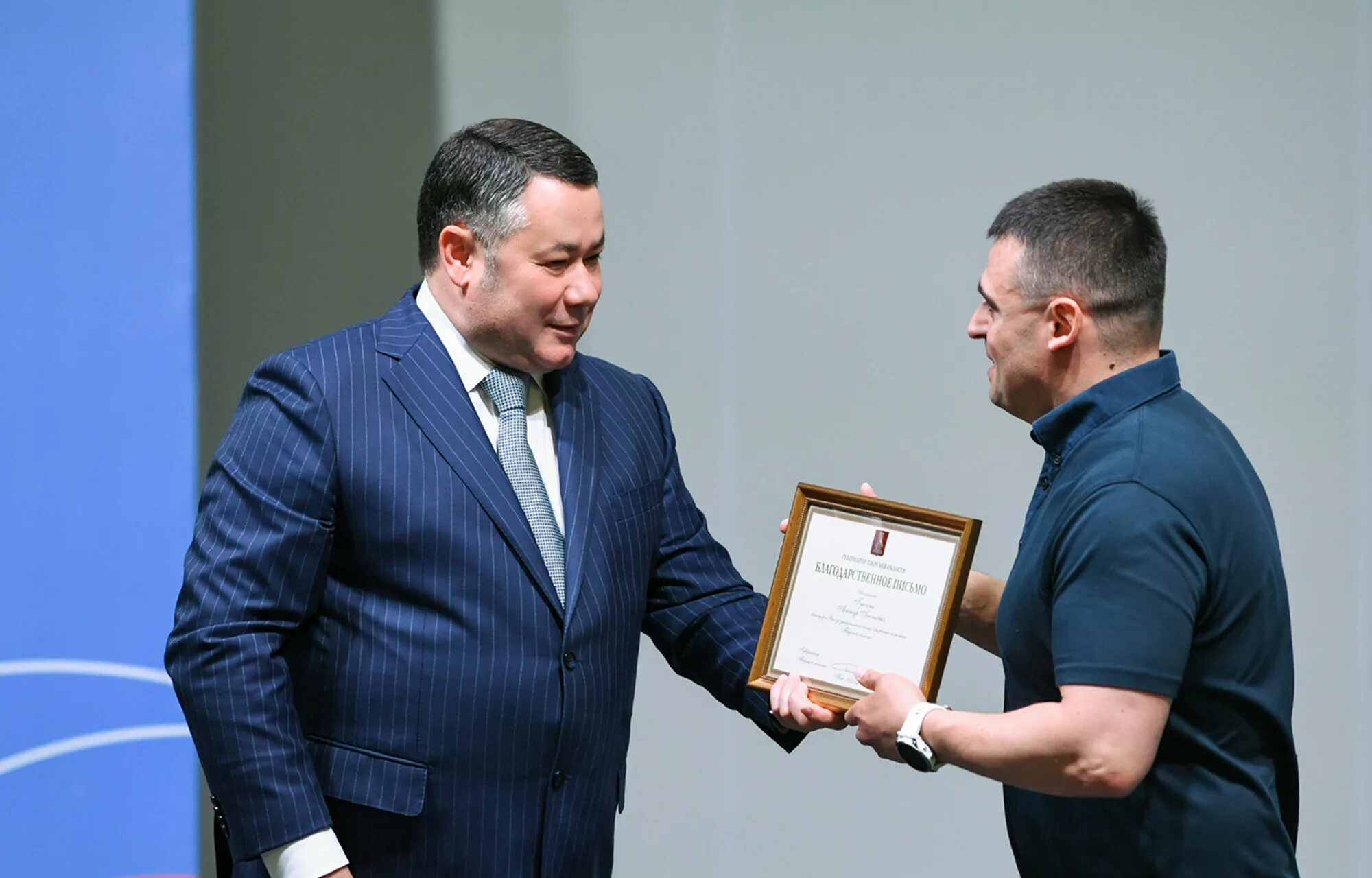 Бизнесмены твери. Бизнесмены твери. Тверь бренд. Жаров владимир алексеевич твгу. Руденя день предпринимателя.