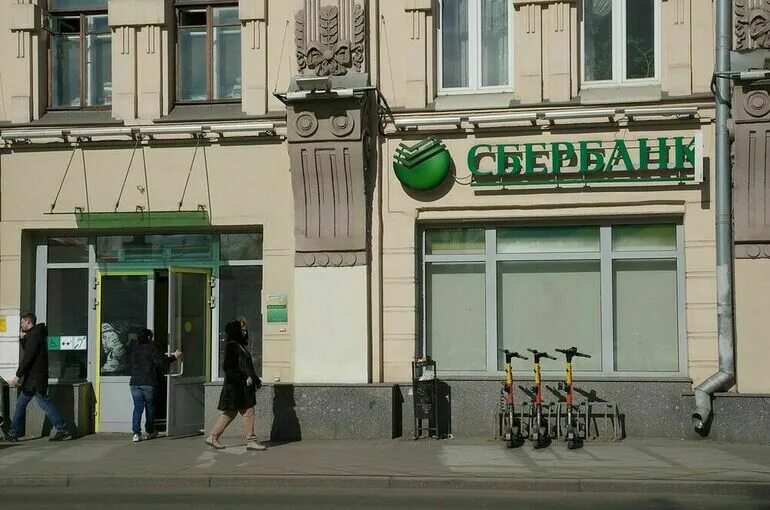 Сберкасса 2. Сберкасса 2. Татарстан 52 сбербанк. Сберкасса 2. Сберкасса 2.