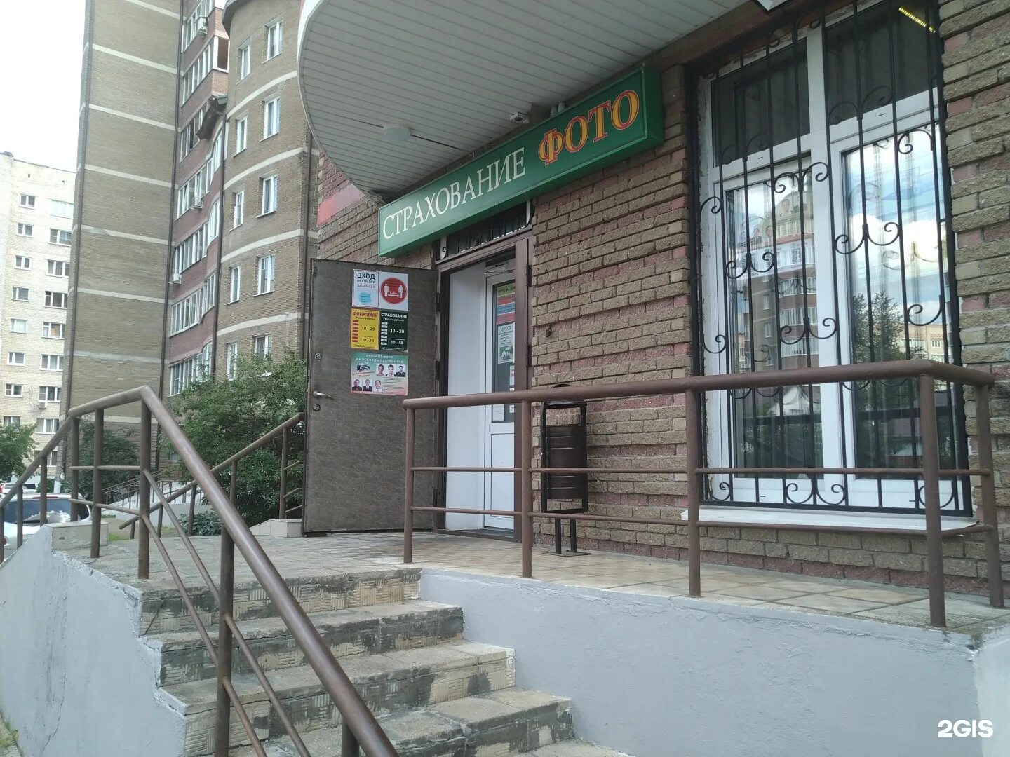 Пионерская ул., 9б - Челябинск