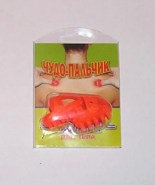 сорт томата чудо пальчики. чудо пальчики. массажер "чудо-пальчик". чудо пальчики 20шт томат (сиб сад). чудо пальчики.