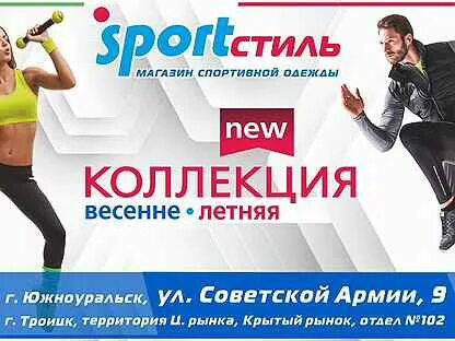 Свежие вакансии южноуральск