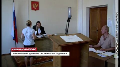 Суды г севастополя
