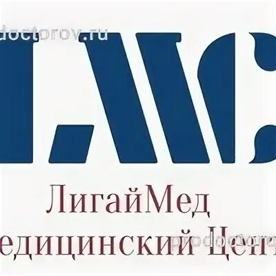 Лигаймед