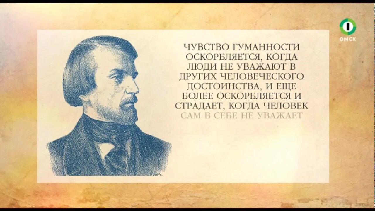 Белинский выборы. Белинский. Белинский о порядочных людях. Белинский табличка. Белинский Обществознание.