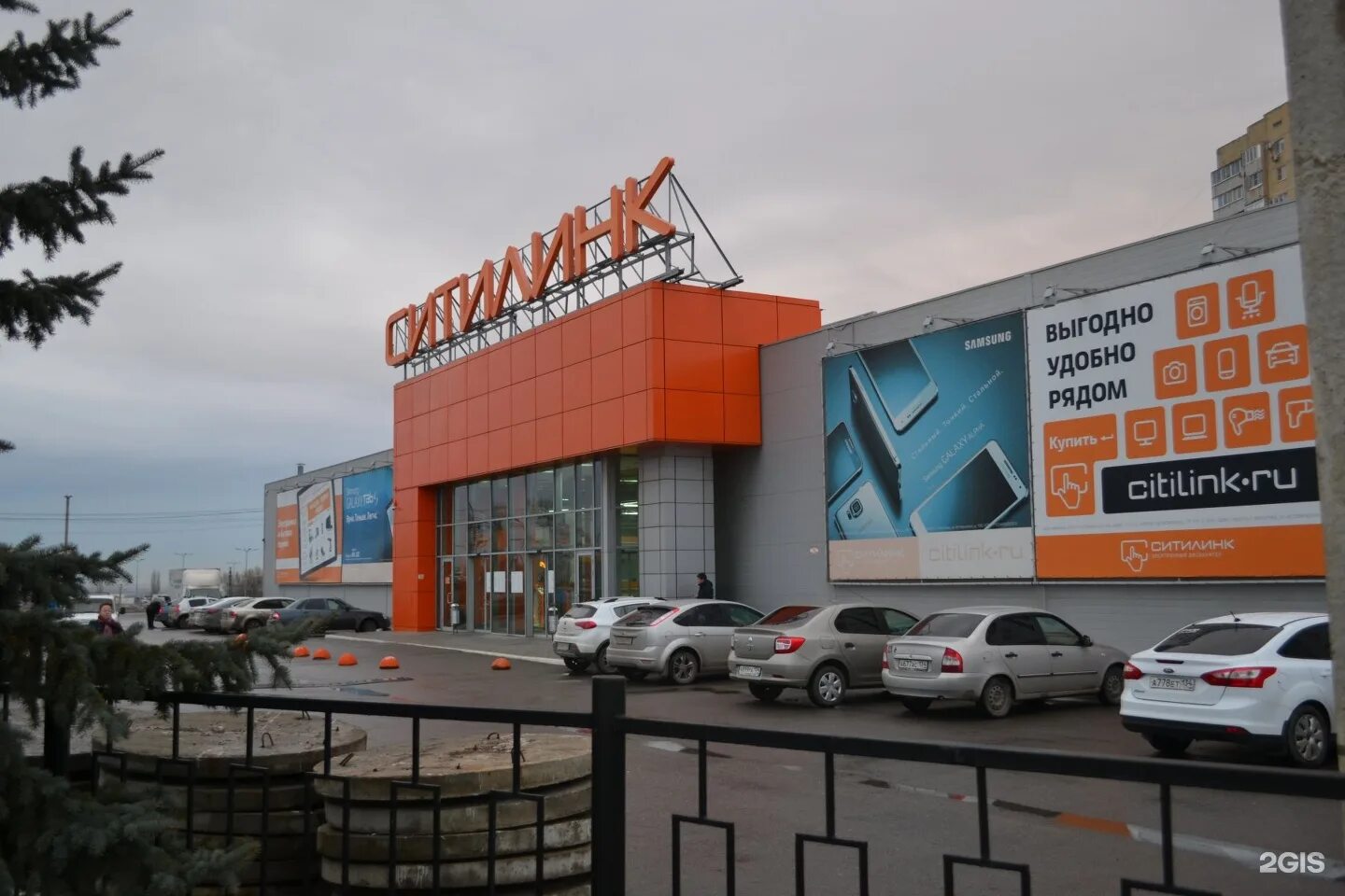 Сайт ситилинка екатеринбург. Сайт ситилинка екатеринбург. Ситилинк. Ситилинк екб. Ситилинк.