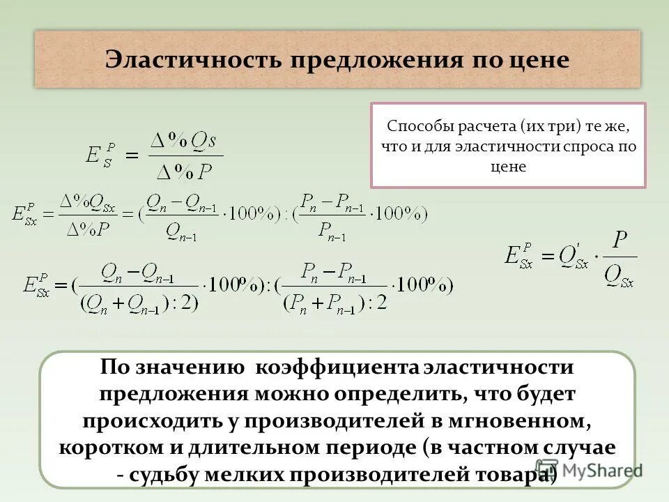 Для улучшения эластичности. Для улучшения эластичности. Для улучшения эластичности. Для улучшения эластичности. Для улучшения эластичности.