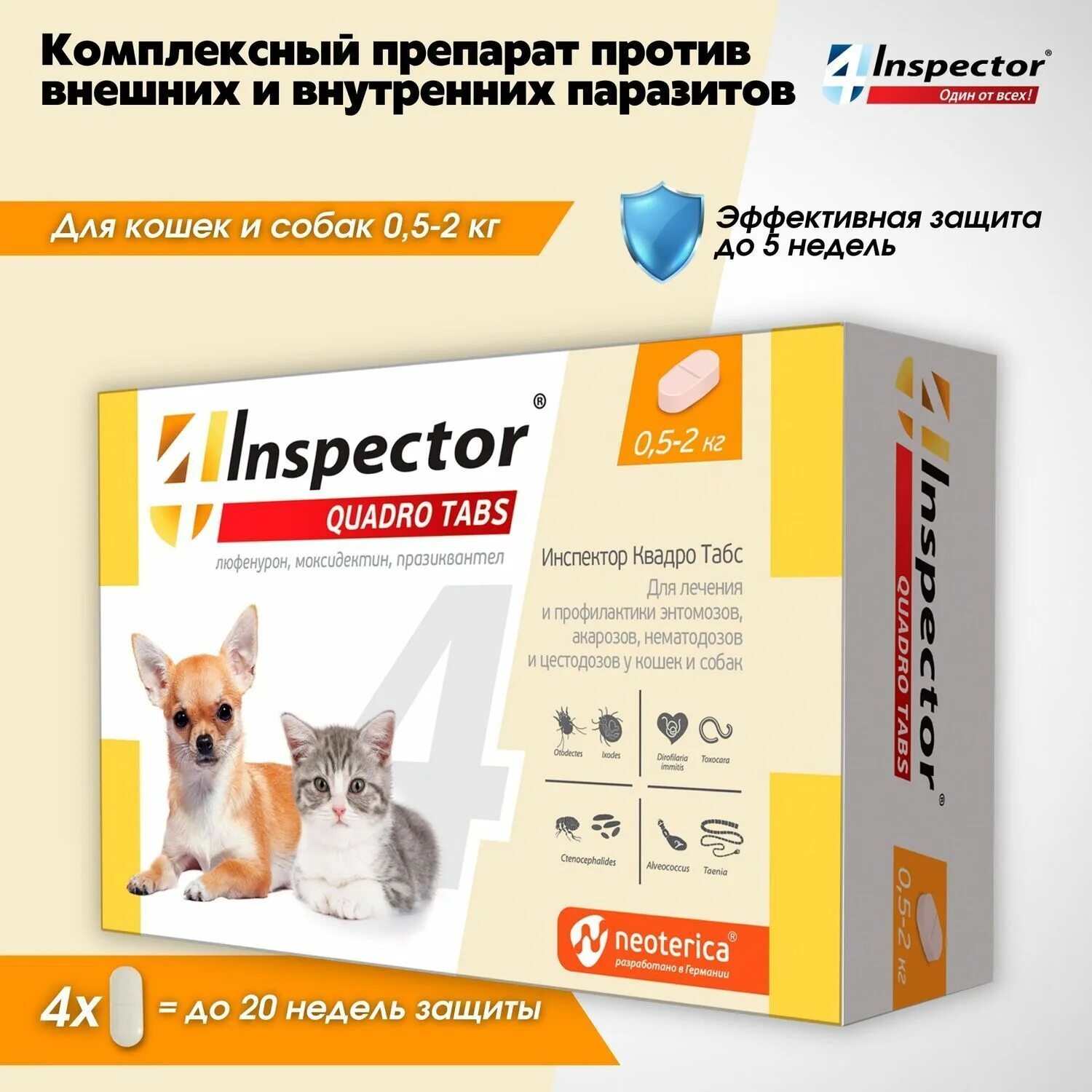 Инспектор табс для собак. Инспектор Квадро табс для собак. Inspector Quadro Tabs для собак. Инспектор Квадро табс для кошек.