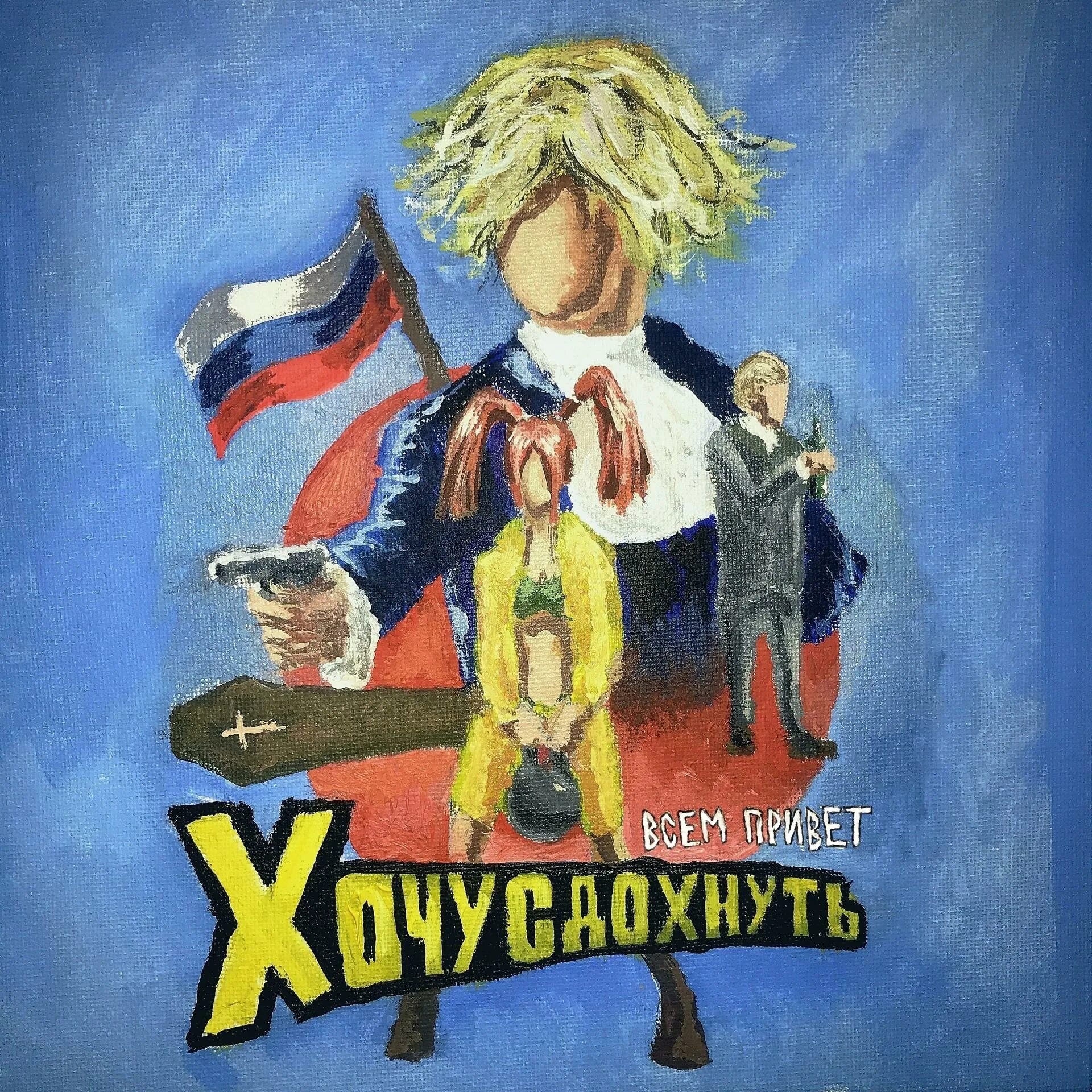 Мы идем с тобой гулять полматери. Иван марголдин полматери. солист группы полматери. полматери обложка альбома. полматери новый хит для тик тока 2025.