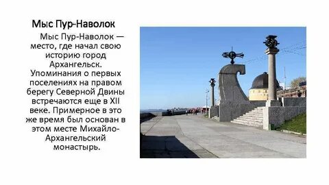 Архангельская область дата основания