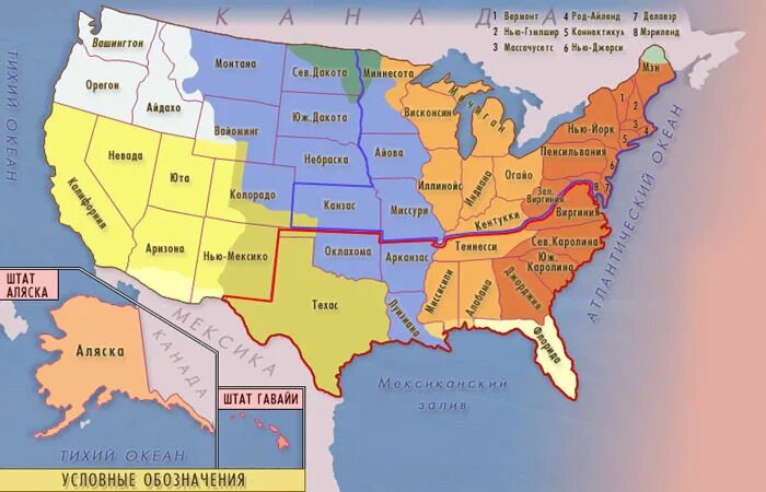 Штаты Соединённых Штатов Америки. США географическое положение и границы. Соединенные штаты Америки географическое положение. Границы Штатов США на карте.
