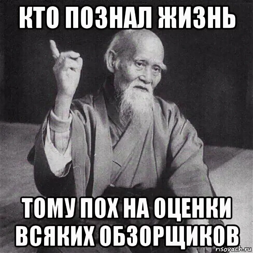 Кто жизнь познал тот. Кто понял жизнь тот больше не спешит картинки. Кто понял жизнь тот не спешит стих. Кто понял жизнь тот больше не спешит стих. Кто понял жизнь.