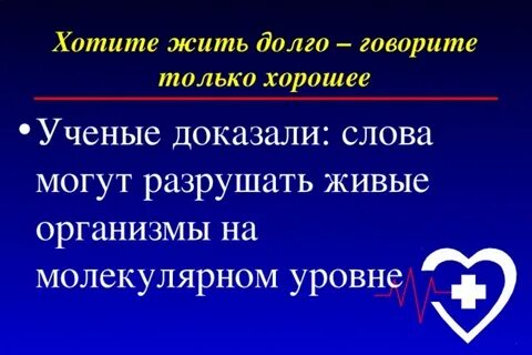 Скверное непростительное движение