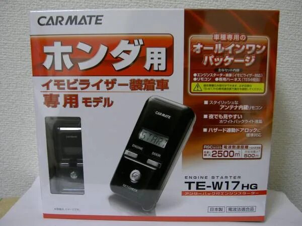 Carmate приложение для чего. Автозапуск carmate te-w73psb. автозапуск carmate honda. carmate l2011. carmate сигнализация японская.