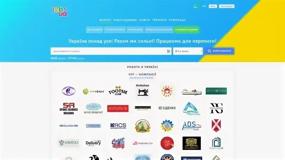 Пошук україна. Пошуку. Карта украины. Результати пошуку. Очертание украины.