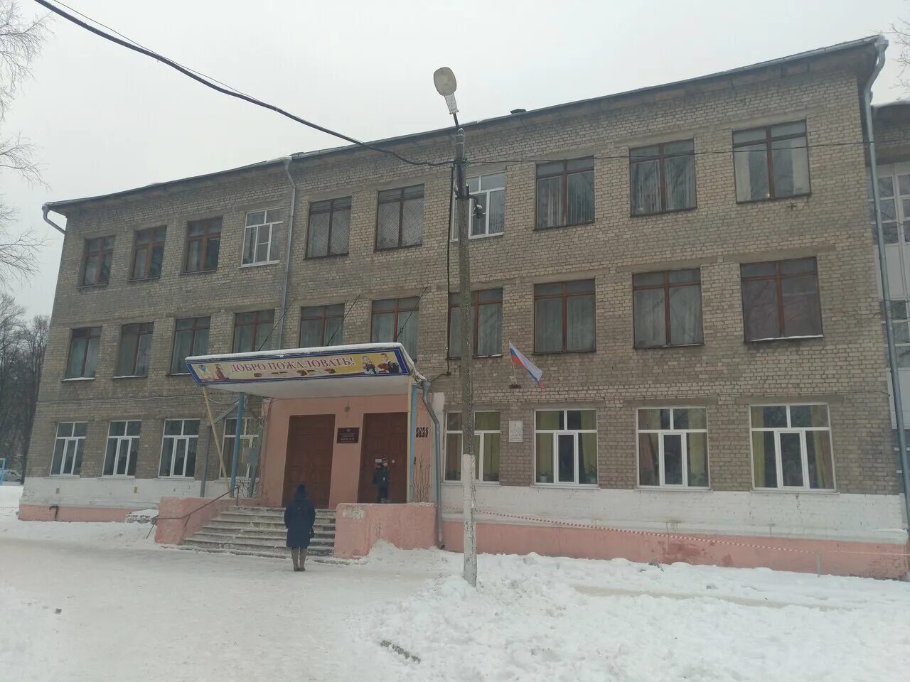 Школа номер 33 город рязань. Школа 33 новая. Сайт 33 школы рязань. Сайт 33 школы рязань. Сайт 33 школы рязань.