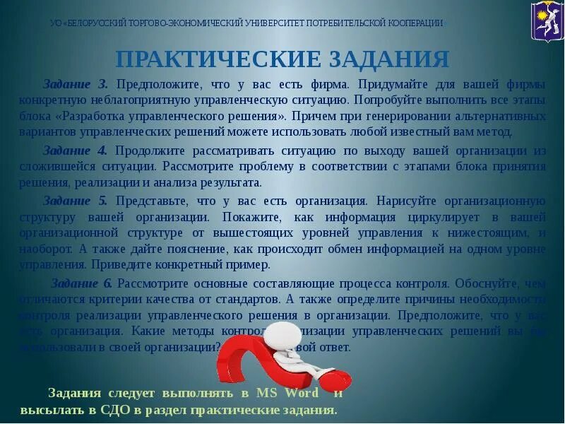 Рассмотрите следующую ситуацию. Рассмотрите следующую ситуацию. Способы решения теории вероятности. Соотношение понятий здоровья и нормы. Вязкое трение формула.