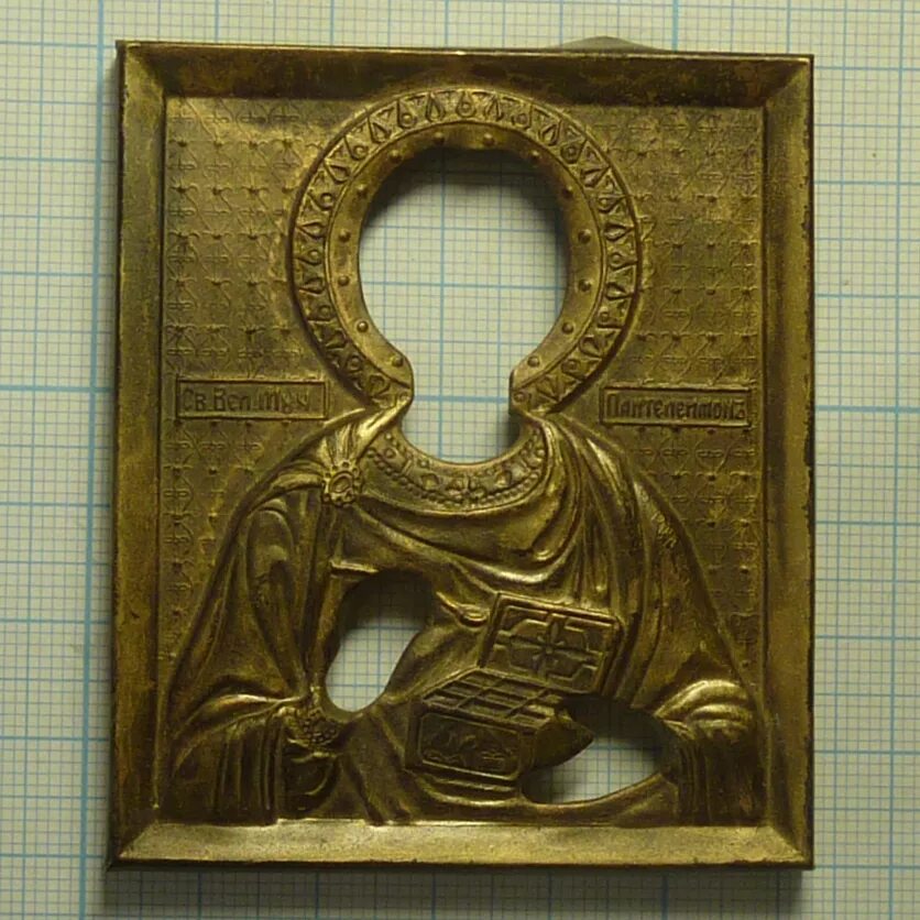 Казанская икона божией матери 20 век. Оклад иконы латунь. Оклад иконы латунь. Орнамент для оклада иконы. Латунь икона казанской богоматери.