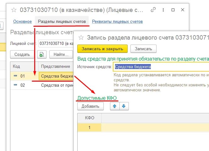 Веб исполнение инструкция. Веб исполнение инструкция