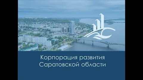 Корпорация развитие что это