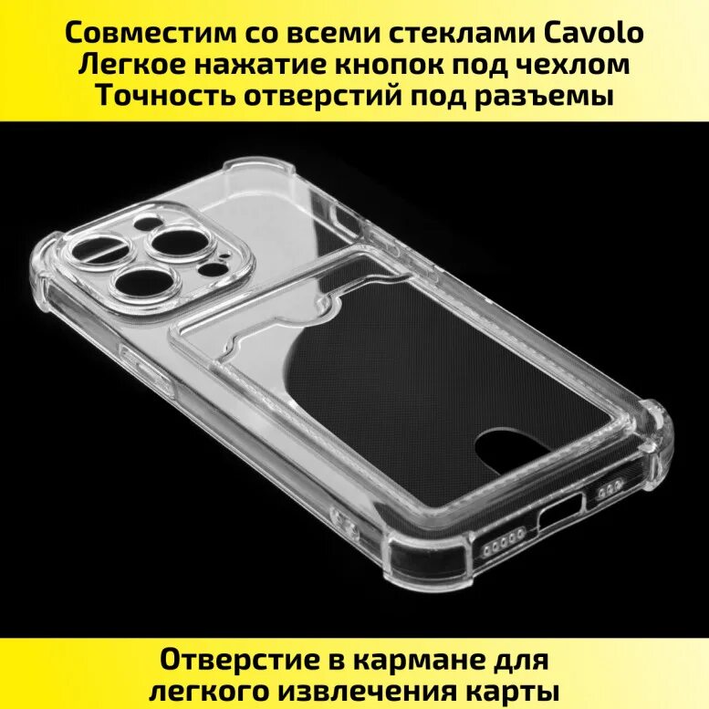 Противоударен для iphone 15 pro. Ударопрочный чехол для iphone 13 Pro Max. Spigen iphone 13 защита камеры. Iphone 13 Pro Max грани. Силиконовый чехол для iphone 13 Pro Max прозрачный с кармашком.