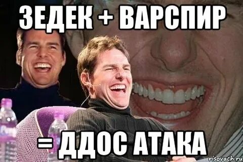 Meme stake