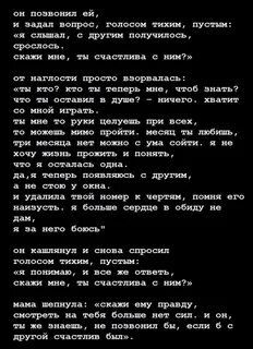 На 2 голоса тише