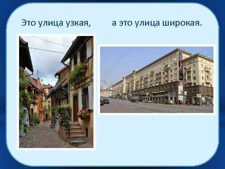 Облегающие джинсы. Лучше узкая чем широкая. Лучше узкая чем широкая. Лучше узкая чем широкая. Лучше узкая чем широкая.