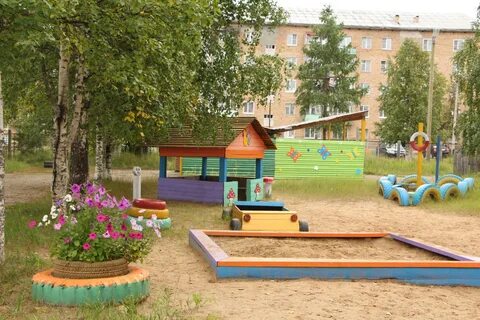 Сад аленка