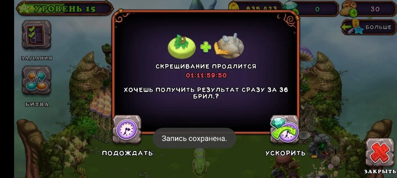 Как вывести ЭПИК мамунт. Редкий мамонт my singing Monsters. Вывести ЭПИК мамунта на растительном острове. Расположение монстров в my singing Monsters. Кто выводится 30 минут