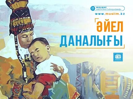 Мен саган
