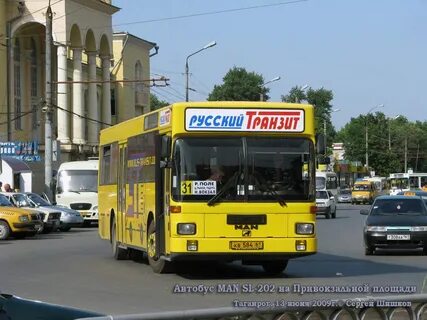 Автовокзал таганрог ростов на дону