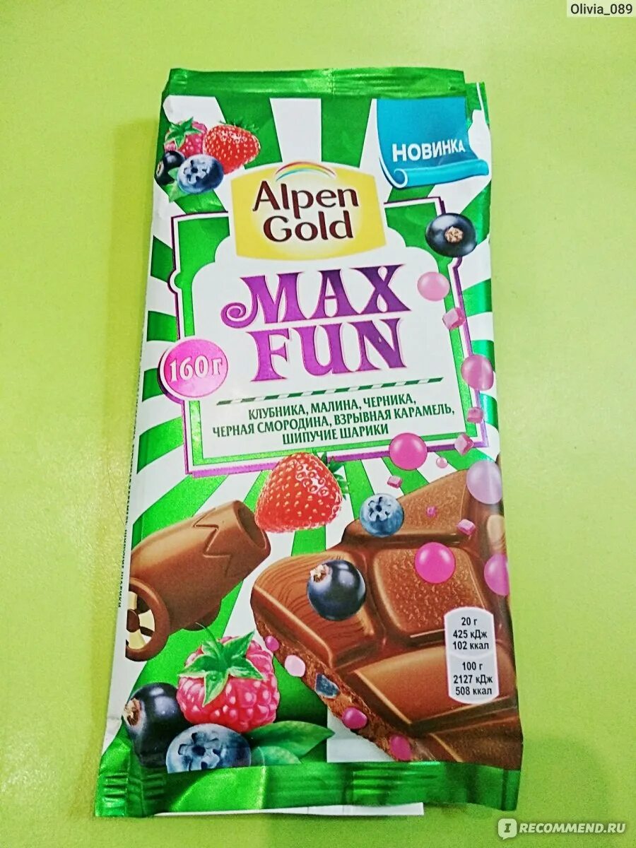 Fun mix. Max fun Alpen Gold молочный шоколад. Шоколад Альпен Гольд Max fun. Шоколад Альпен Гольд Макс с взрывной. Макс фан зеленая шоколадка.