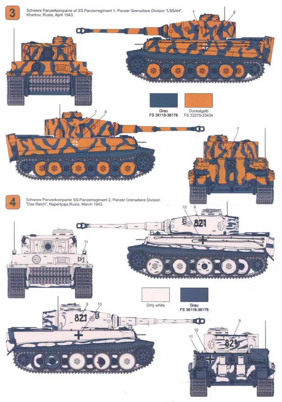 Модификации танка тигр 1. Камуфляж танка тигр Лейбштандарт. Танк тигр 1 окраска. Танк т-6 тигр камуфляж в 1943. Окраска тигр 1