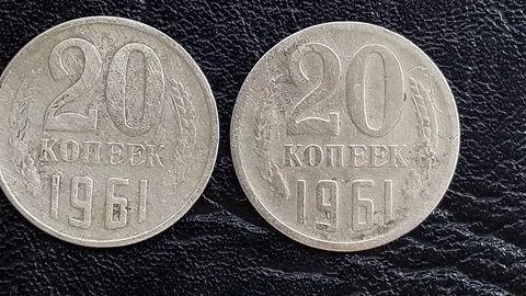 Сколько будет в рубли 20 коп
