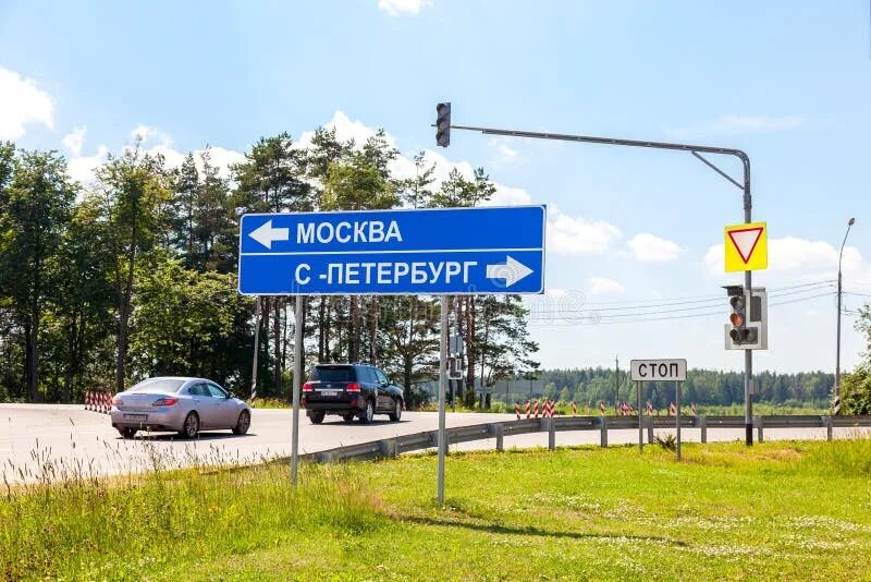 Дорожные знаки петербурга