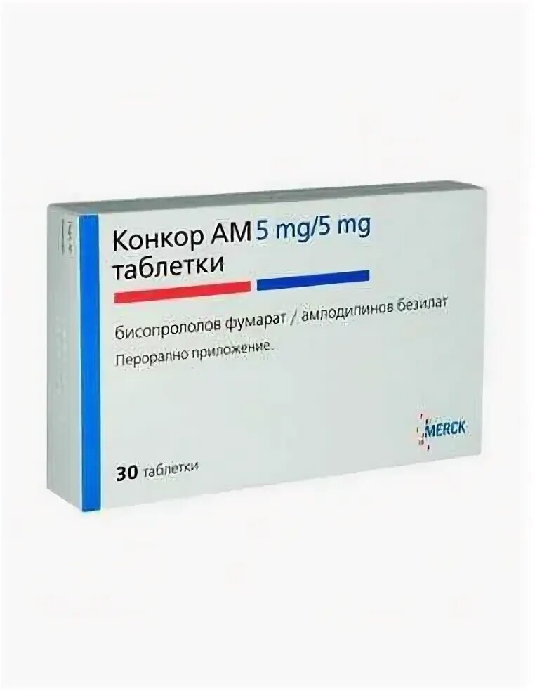 Таблетки конкор ам 5 5. Таблетки конкор ам 5 5