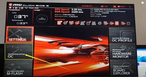 Виртуализация msi