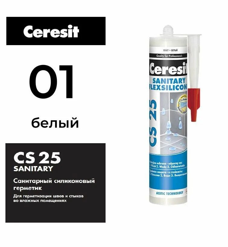 Ceresit CS 15 герметик санитарный белый. Герметик Ceresit cs25 силикон 280 мл белый. Силиконовый санитарный герметик Ceresit CS 25. Герметик Хенкель в интерьере.