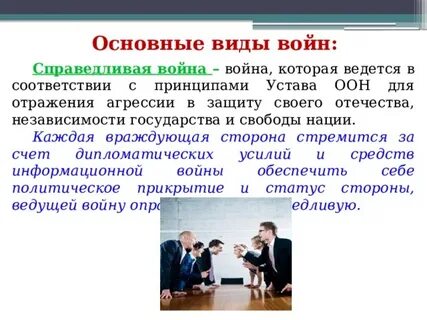 Абсолютно справедливым