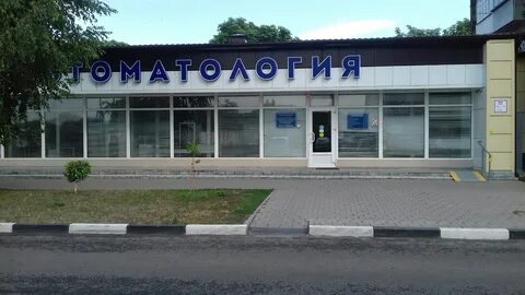 Шебекино номера телефонов