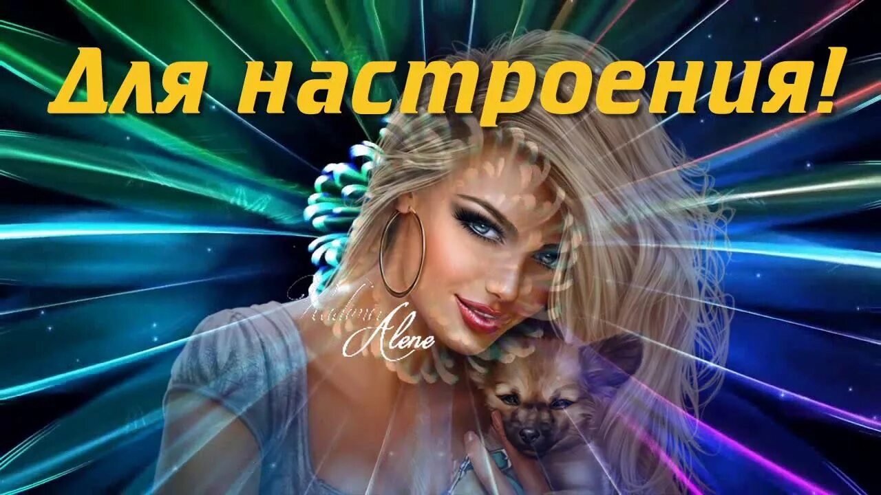 Шансон настроение слушать