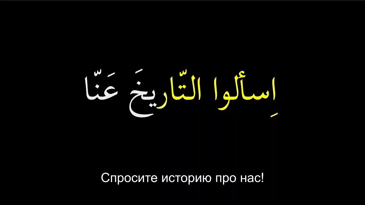 Нашид мавкибу. Нашид арабский. Нашиды на арабском. Красивые нашиды на арабском.