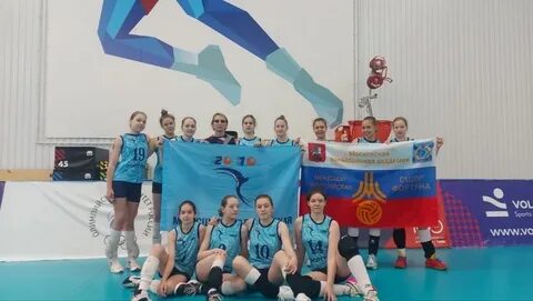 Академия волейбола сайт