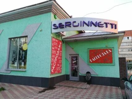 Колор лениногорск