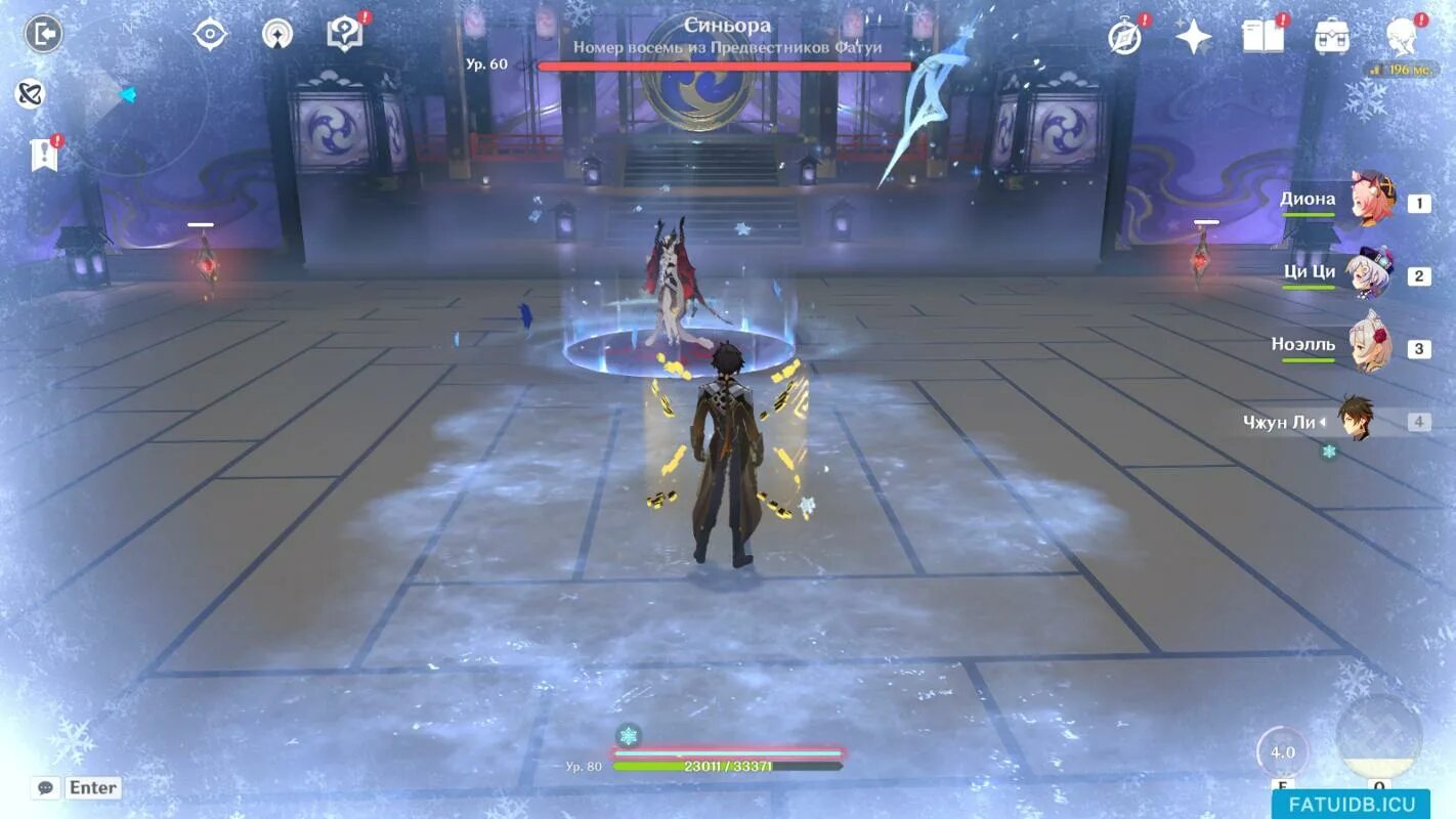 Синьора геншин импакт босс. Пиро гипостазис награды. Уронест. Древний геовишап геншин. Пиро гипостазис геншин.