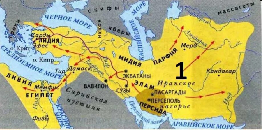 Древняя персия на карте 5 класс. Персия 6 век до н э карта. Персидская держава в 6 в до н э. Карта персидской державы в древности.