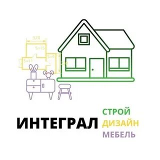 Строительная компания интеграл