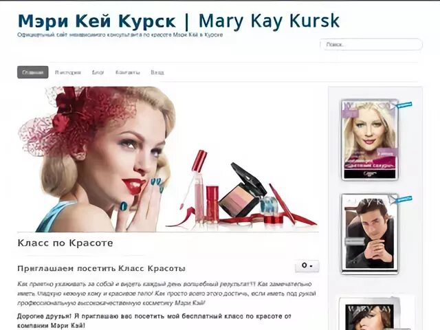 Каталог сайтов курск